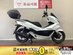 ホンダ　ＰＣＸ
