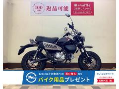 ホンダ　モンキー１２５　ＪＢ０３　フルノーマル　２０２２年モデル