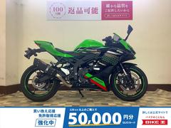 カワサキ　Ｎｉｎｊａ　ＺＸ−２５Ｒ　ＳＥ　イカヅチマフラー装備　フロントウインカー　グリップカスタム