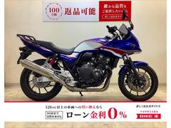 ホンダ　ＣＢ４００Ｓｕｐｅｒ　ボルドール　ＶＴＥＣ　Ｒｅｖｏ　ミラーカスタム　エンジンガード装備　リアキャリア装備　２０１９年モデル