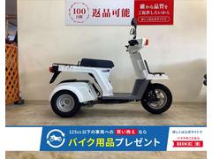 ホンダ　ジャイロＸ　フルノーマル・インジェクション・２０１１年モデル