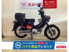 ホンダ　クロスカブ１１０　スクリーン　バスケット装備　リアボックス付き