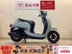 ホンダ　ジョルノ　フルノーマル　２０２５年モデル