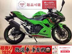 カワサキ　Ｎｉｎｊａ　４００　エンジンスライダー　マルチバー