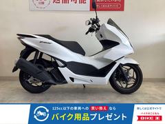 ホンダ　ＰＣＸ　フルノーマル・スマートキー・２０２４年モデル