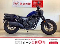 ホンダ　レブル２５０　リアキャリア　サイドバック　ＵＳＢ２口装備