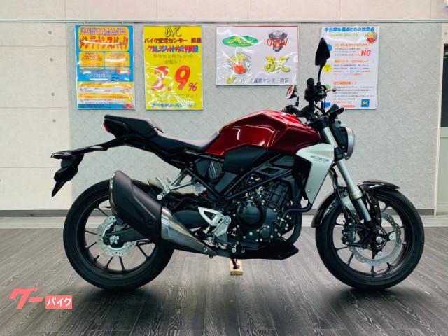 ｃｂ２５０ｒ ホンダ 中古バイク一覧 新車 中古バイクなら グーバイク