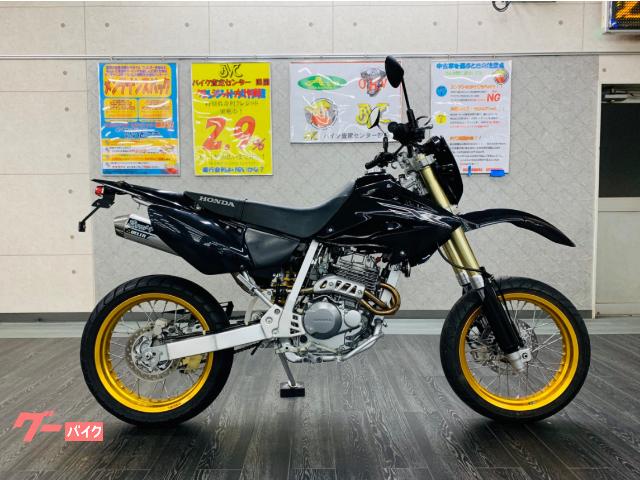 ｘｒ２５０ モタード ホンダ のバイクを探すなら グーバイク