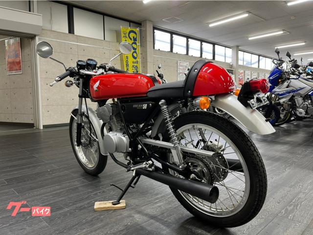 ホンダ ドリーム５０ スペシャルエディション｜ＢＶＣバイク査定