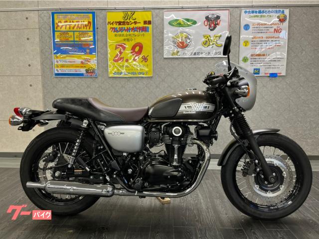 カワサキ W800 カフェ ワンオーナー サイドバッグ ｜BVCバイク査定センター四国｜新車・中古バイクなら【グーバイク】