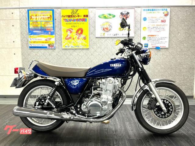 ヤマハ ＳＲ４００ ファイナルエディション ワンオーナー