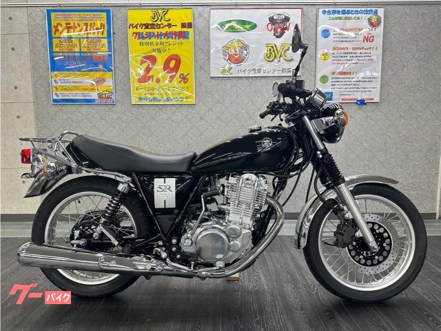 ＳＲ４００　ワンオーナー　リアキャリア　ＥＴＣ　ＵＳＢ　シートあんこ抜き　ドラレコ装備