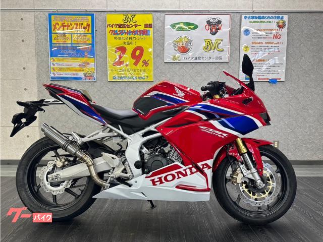 ホンダ ＣＢＲ２５０ＲＲ ２０１９年モデル スリップオンサイレンサー ＥＴＣ  ＵＳＢ装備｜ＢＶＣバイク査定センター四国｜新車・中古バイクなら【グーバイク】