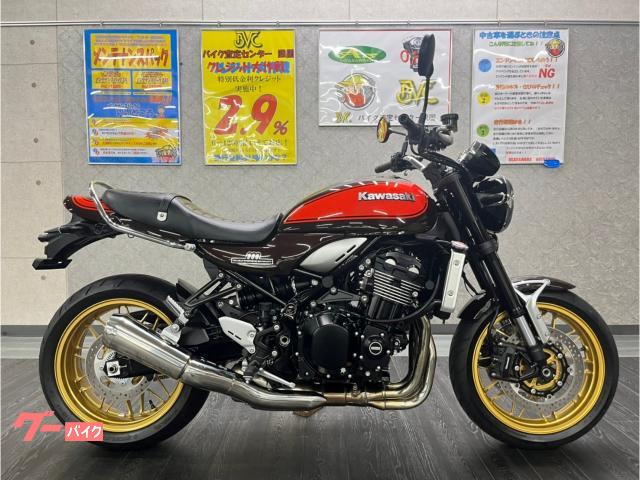 Ｚ９００ＲＳ　５０ｔｈアニバーサリーモデル　ワンオーナー