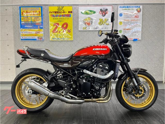 Ｚ９００ＲＳ　５０ｔｈアニバーサリーモデル　ワンオーナー　ローダウン　サブフレーム　ハンドル　グリップヒーター