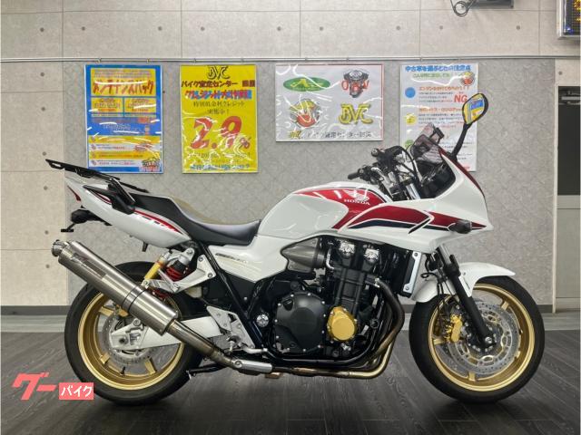 ＣＢ１３００Ｓｕｐｅｒ　ボルドール　ワンオーナー　ＴＳＲスリップオン　スライダー　スクリーン　グリップヒーター　リアキャリア