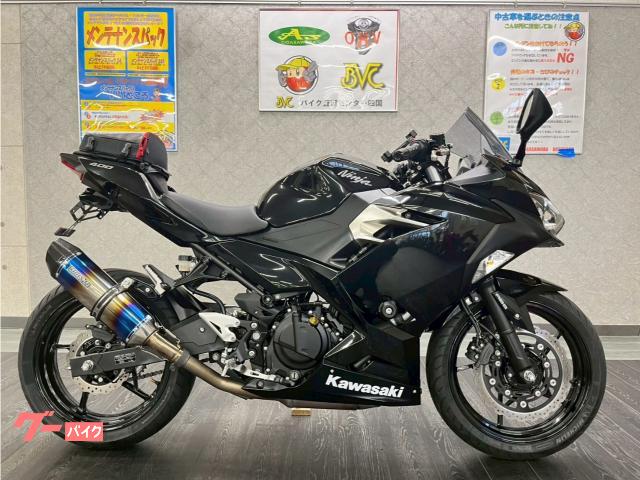 Ｎｉｎｊａ　４００　ＥＴＣ　ＢＭＳ−Ｒスリップオン　フェンダーレス　マルチバー　スライダー