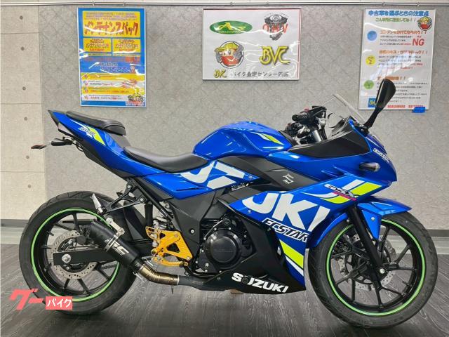 ＧＳＸ２５０Ｒ　ＥＴＣ　スリップオンサイレンサー　バックステップ　フェンダーレス　スライダー