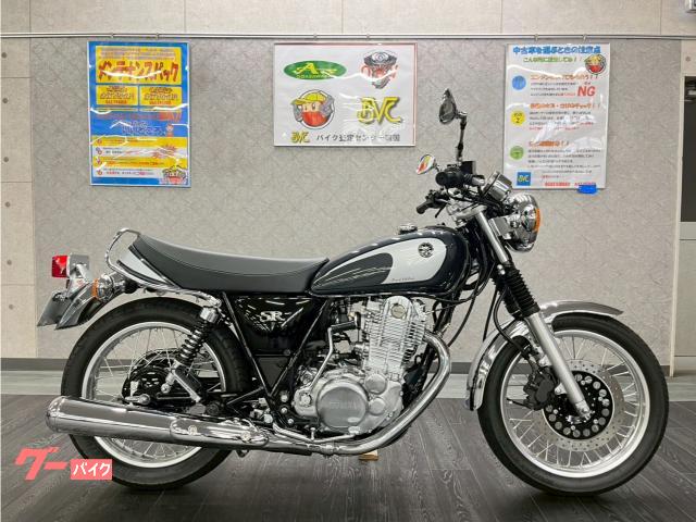 ＳＲ４００　ファイナルエディション