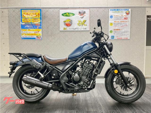 レブル２５０　ＥＴＣ　ＵＳＢ　モリワキスリップオン　エンジンガード　リアキャリア　サイドバッグ　シートカバー