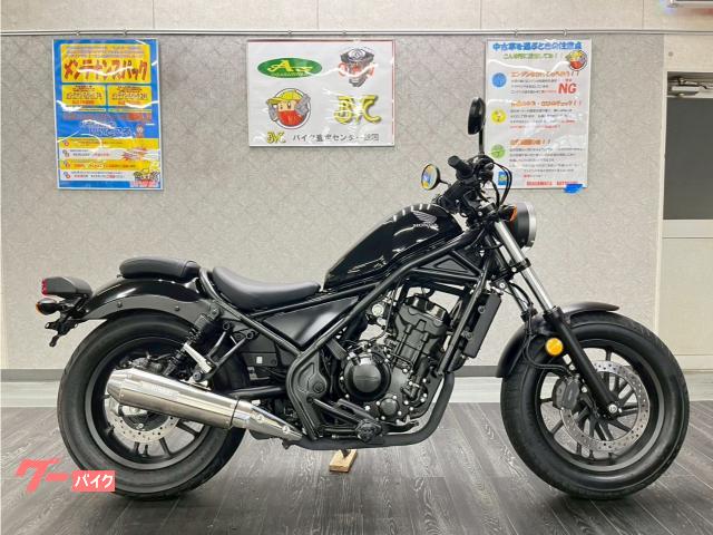 レブル２５０　ＵＳＢ　モリワキスリップオン　サイドバッグ