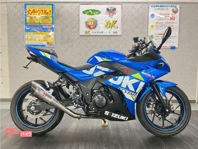 ＧＳＸ２５０Ｒ　ＥＴＣ　セパハン　バックステップ　フェンダーレス　ヨシムラスリップオン　ＳＰ忠男エキパイ　スライダー装備