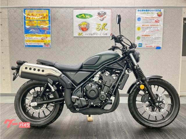 ＣＬ５００　登録済み