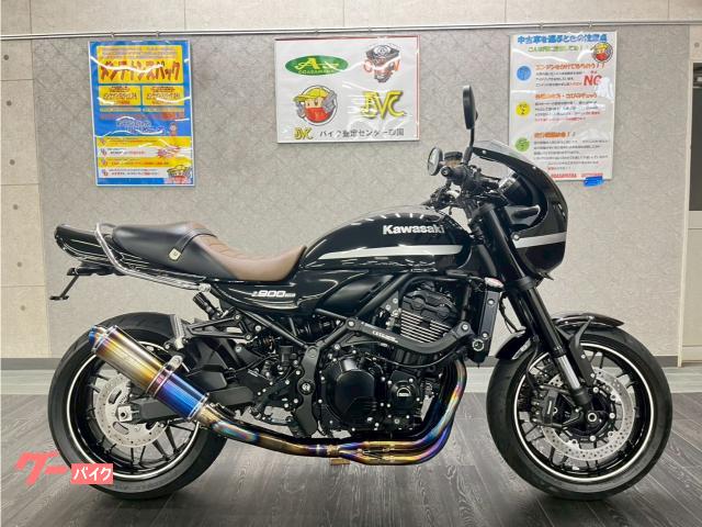 Ｚ９００ＲＳカフェ　ワイバンフルエキ　オーリンズリアサス　オーバーサブフレーム　ロングテール　バックステップ　ローダウン