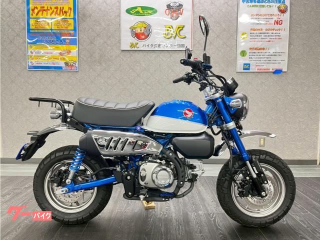 モンキー１２５