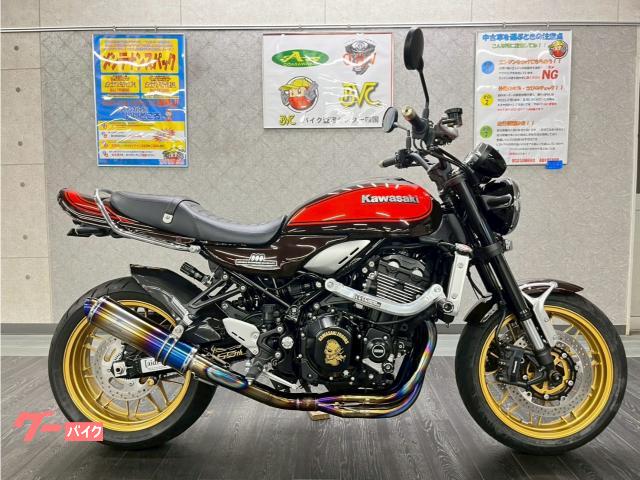 Ｚ９００ＲＳ　５０ｔｈアニバーサリーモデル　ワイバンフルエキ　オーリンズリアサス　サブフレーム　ロングテール