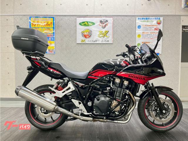 ＣＢ１３００Ｓｕｐｅｒ　ボルドール　Ｅパッケージ　スペシャルエディション　ワンオーナー　エンジンガード　トップケース