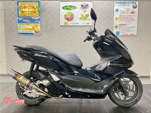 ＰＣＸ　２０２１年モデル　社外シート　マフラー　ＵＳＢ電源　ヘルメットホルダー　ステップボード装備