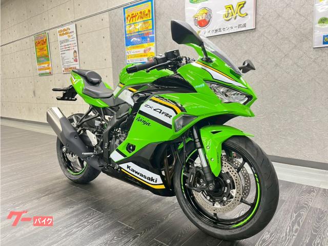 カワサキ Ninja ZX－4RR ワンオーナー｜BVCバイク査定