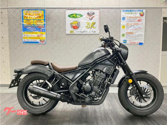 レブル２５０　Ｓエディション　ＥＴＣ　ＵＳＢ　モリワキフルエキ　社外ハンドル　バッグサポート