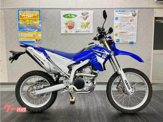 ＷＲ２５０Ｒ　ＺＥＴＡハンドル　スキッドプレート