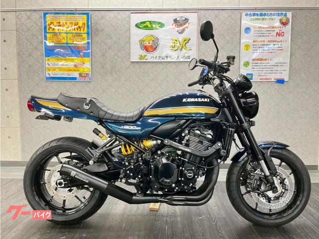 Z900RS ゲイルホイール オーリンズリアサス アメリカンドリームフルエキ バックステップ サブフレーム ロングテール他