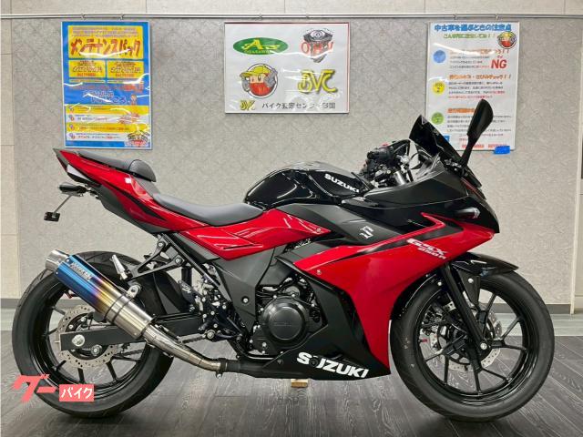 ＧＳＸ２５０Ｒ　２０２４年モデル　ＷＲ’Ｓスリップオン　バックステップ　フェンダーレス　スモークスクリーン　ＥＴＣ装備