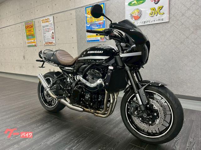 Z900RS 改造多数 現車確認歓迎 【公式通販】