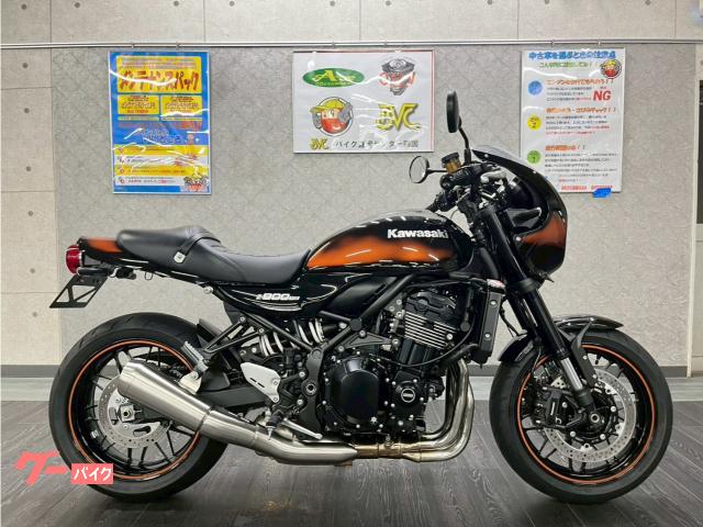 Ｚ９００ＲＳカフェ　ハリケーンハンドル　フェンダーレス　テールランプ
