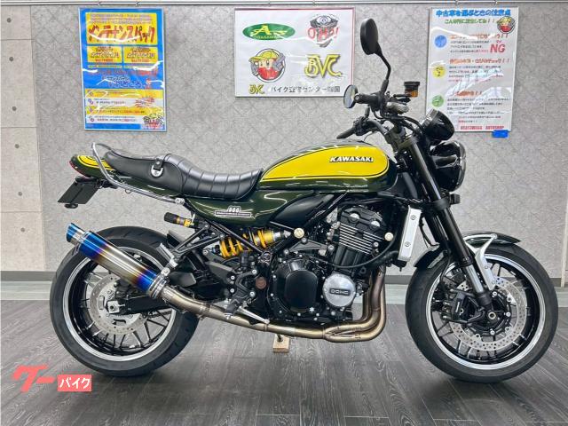 Z900RS イエローボールエディション オーリンズリアサス フルエキ フェンダーレス タックロールシート アーキハンドル