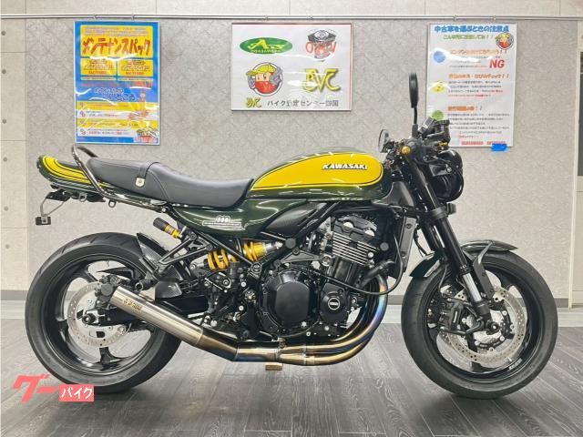 カワサキ Z900RS イエローボールエディション ゲイルGP1S