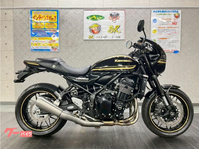 Z900RSカフェ ワンオーナー ローダウン ラジエーターコアガード グリップヒーター装備
