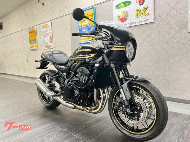 カワサキ Z900RSカフェ ワンオーナー ローダウン ラジエーター