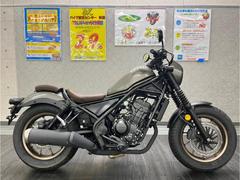 ホンダ　レブル２５０　Ｓエディション　２０２３年モデル　ワンオーナー