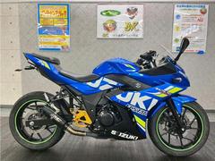 スズキ　ＧＳＸ２５０Ｒ　ＥＴＣ　スリップオンサイレンサー　バックステップ　フェンダーレス　スライダー