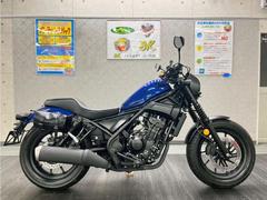 ホンダ　レブル２５０　Ｓエディション　ワンオーナー　ＥＴＣ　ＵＳＢ　ドラレコ　タコメーター　シート　サイドバッグ　フレームカバー