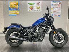ホンダ　レブル２５０　Ｓエディション　ワンオーナー　オーバースリップオン