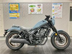 ホンダ　レブル２５０　Ｓエディション　Ｅ−Ｃｌｕｔｃｈ