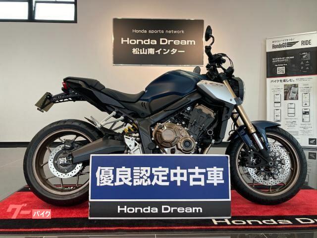 車両情報 ホンダ Cb650r ホンダドリーム松山南インター 中古バイク 新車バイク探しはバイクブロス