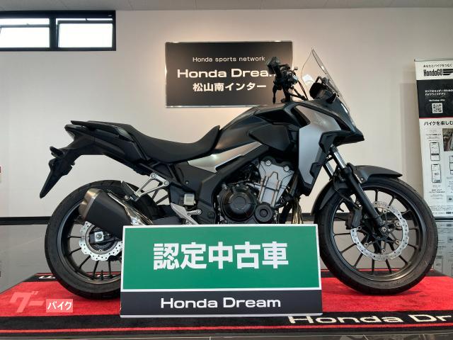 ホンダ ４００ｘ 前後新品タイヤ ホンダドリーム松山南インター 新車 中古バイクなら グーバイク